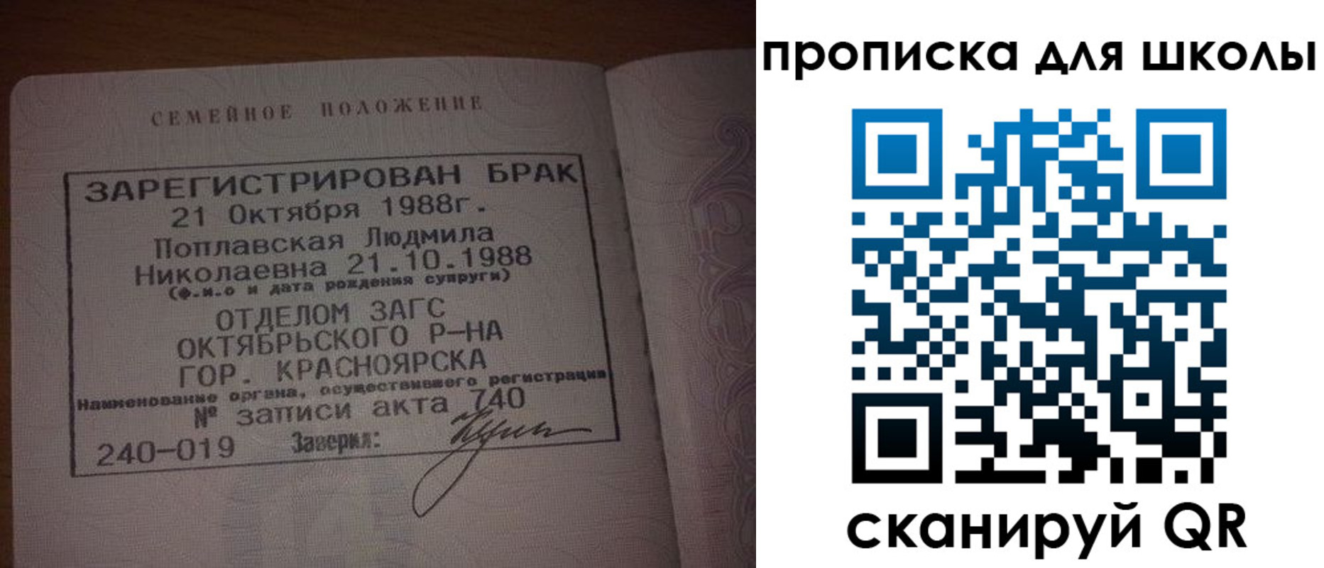 прописка от собственника в Выборге