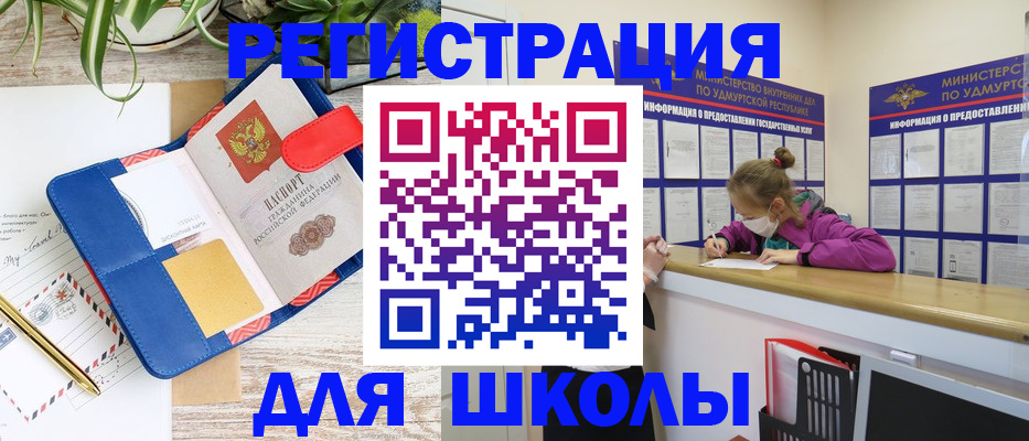 временная прописка в Выборге