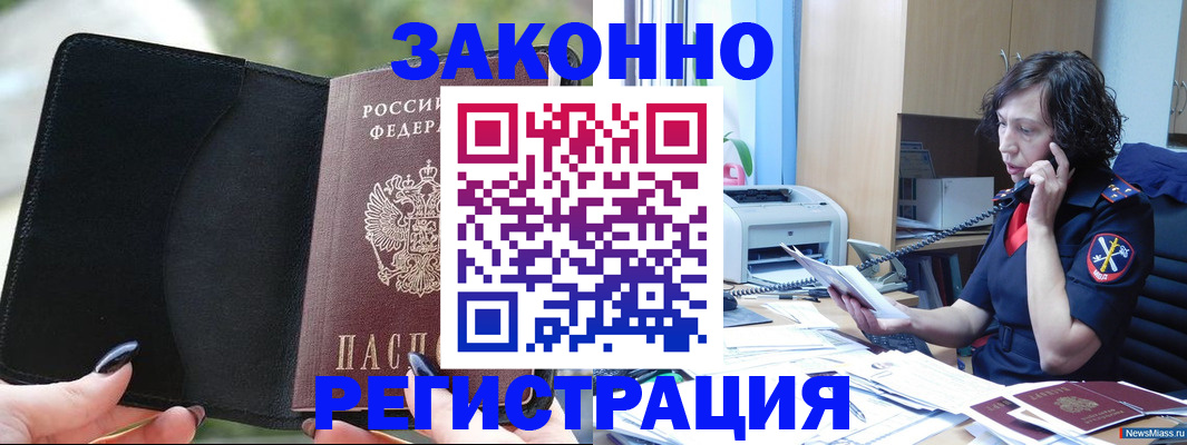 регистрация для школы в Выборге